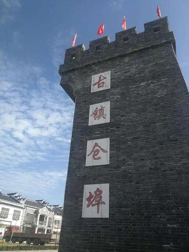 千年古镇仓埠历史沿革及概况