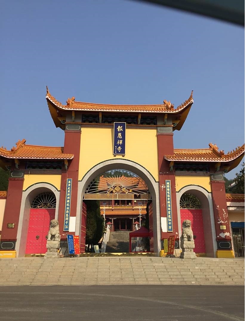 报恩寺-报恩禅寺