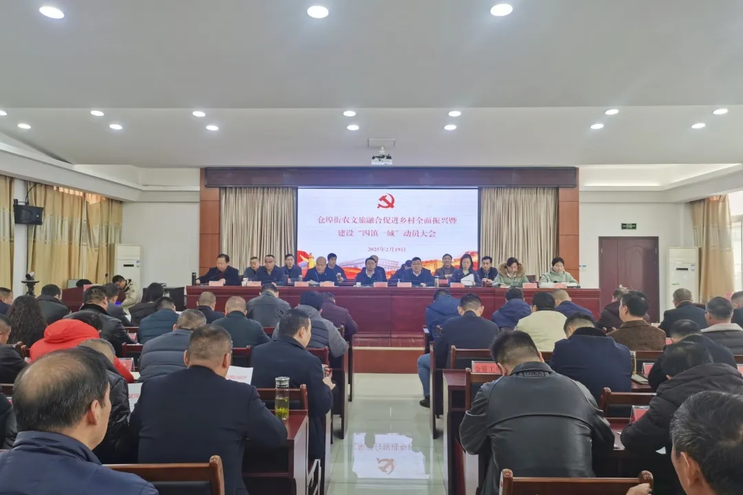 武汉长江新区仓埠街提出建设“四镇一城”，打造富有仓埠特色的长江慢城