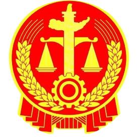 新洲法院在线执行悬赏公告